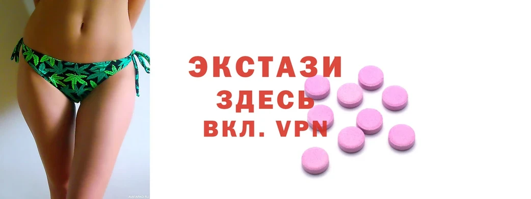 где купить наркоту  Гремячинск  Экстази 280мг 