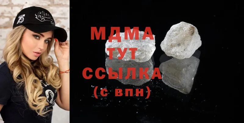 MDMA молли  Гремячинск 